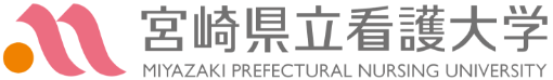 Miyazaki Prefectural Nursing University