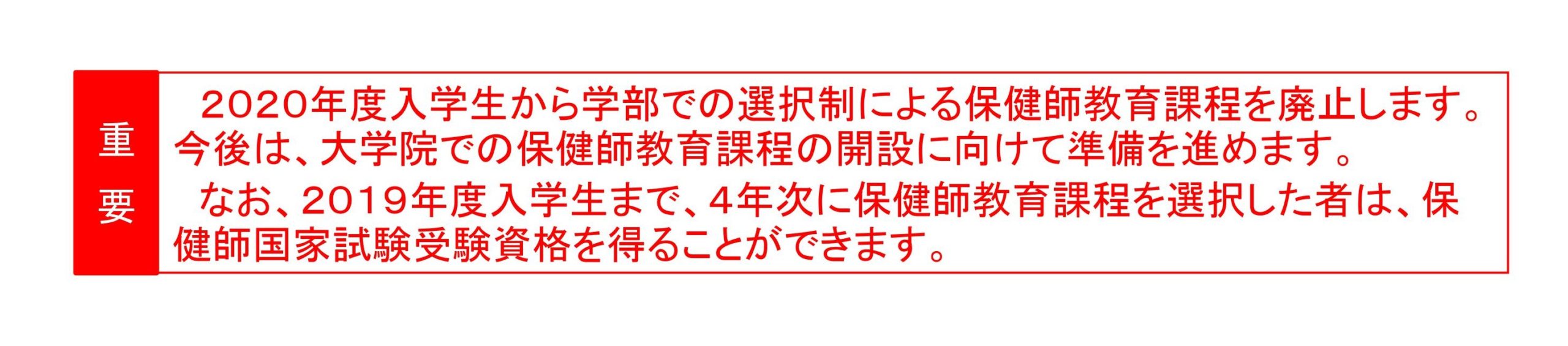 重要