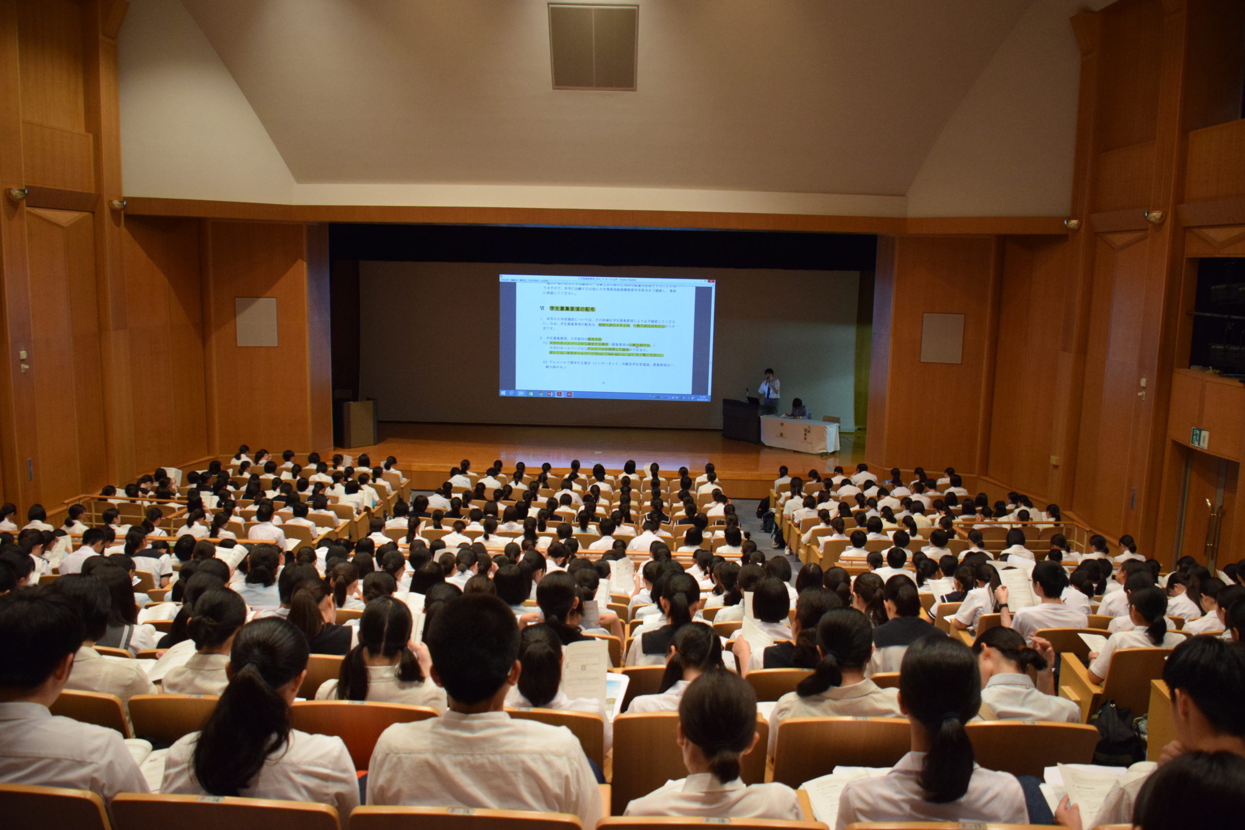 本学の概要説明