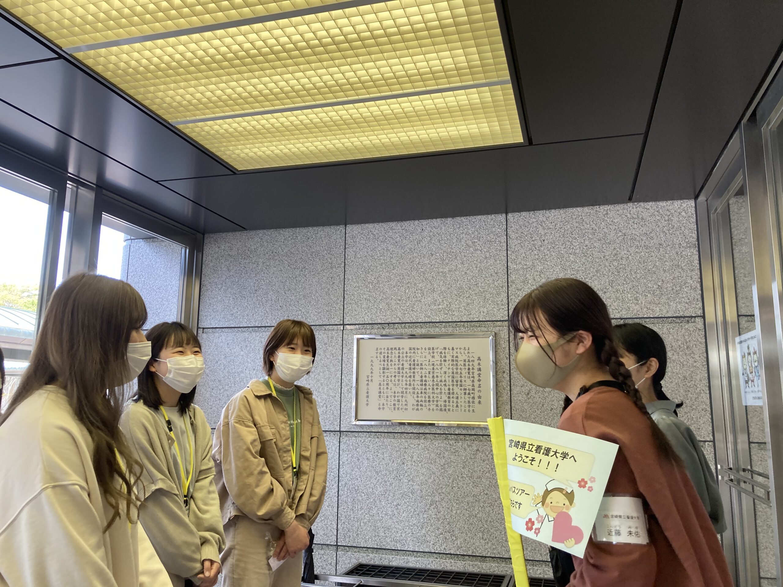 R3年度新入生オリエンテーションの様子