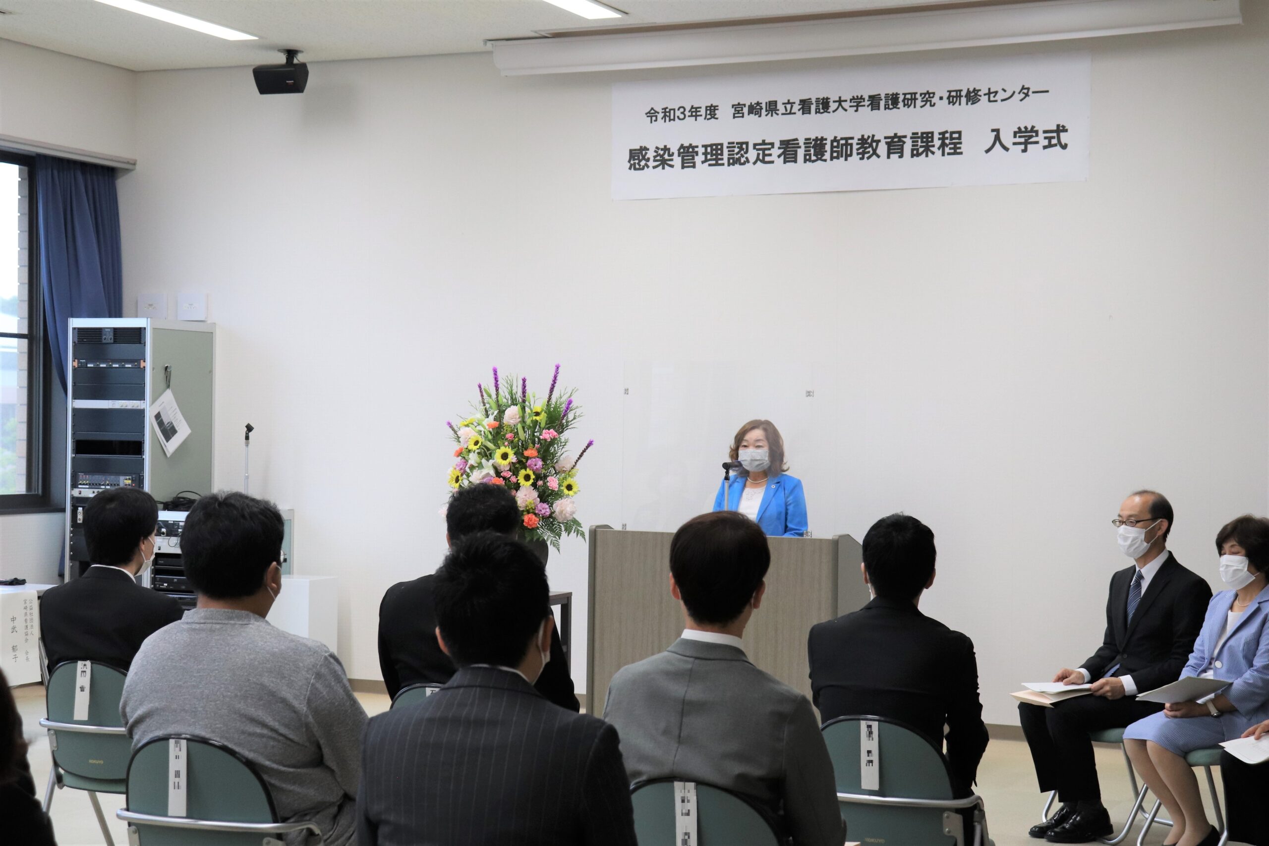 令和3年度感染管理認定看護師教育課程入学式の様子
