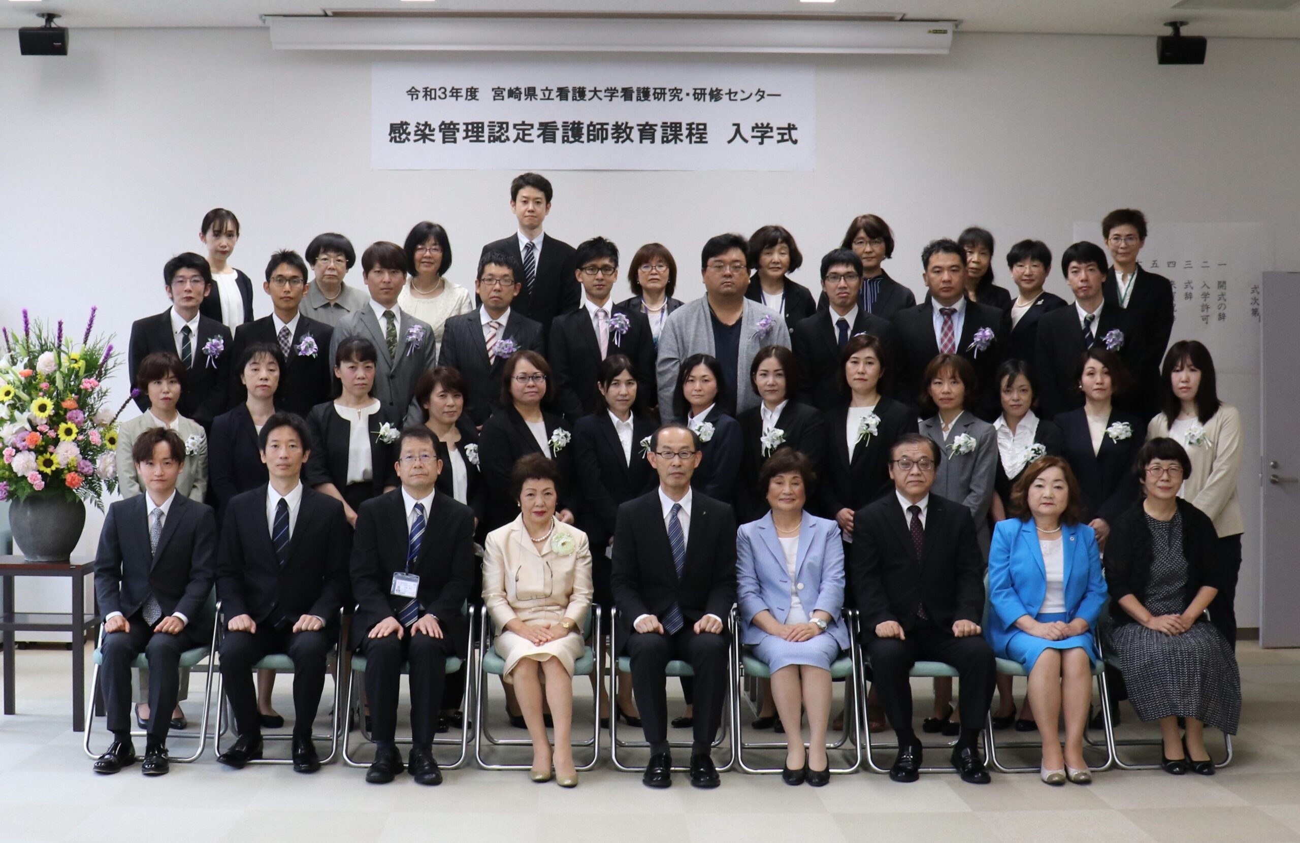 令和3年度感染管理認定看護師教育課程入学式の様子