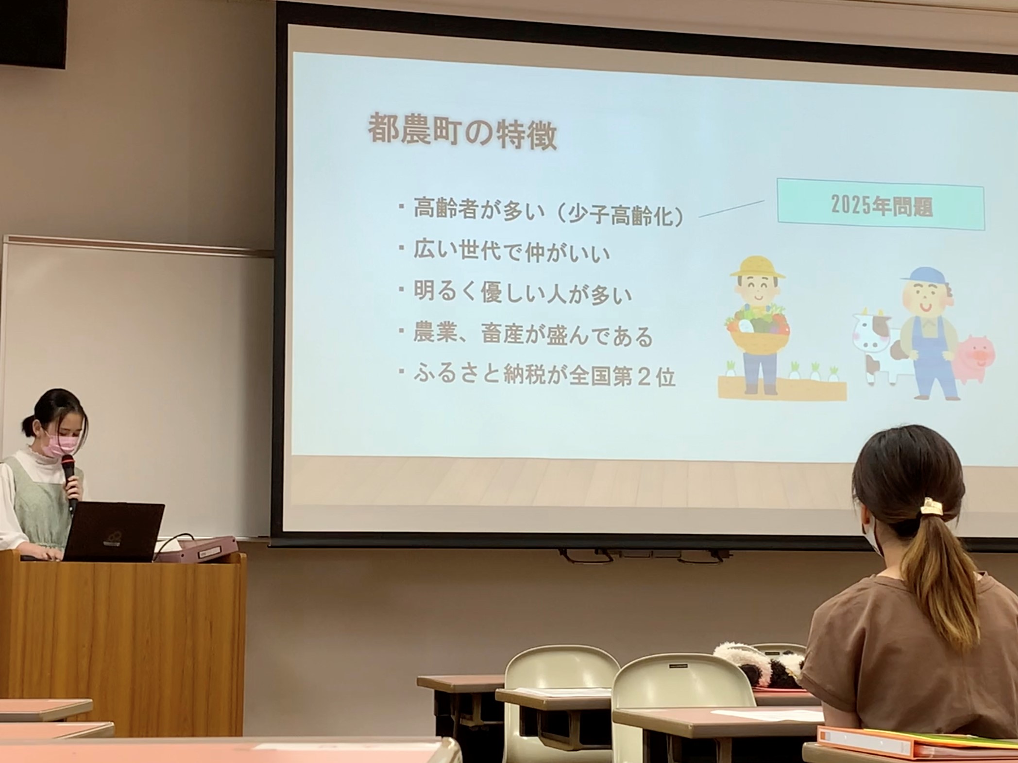 発表の様子（都農町）