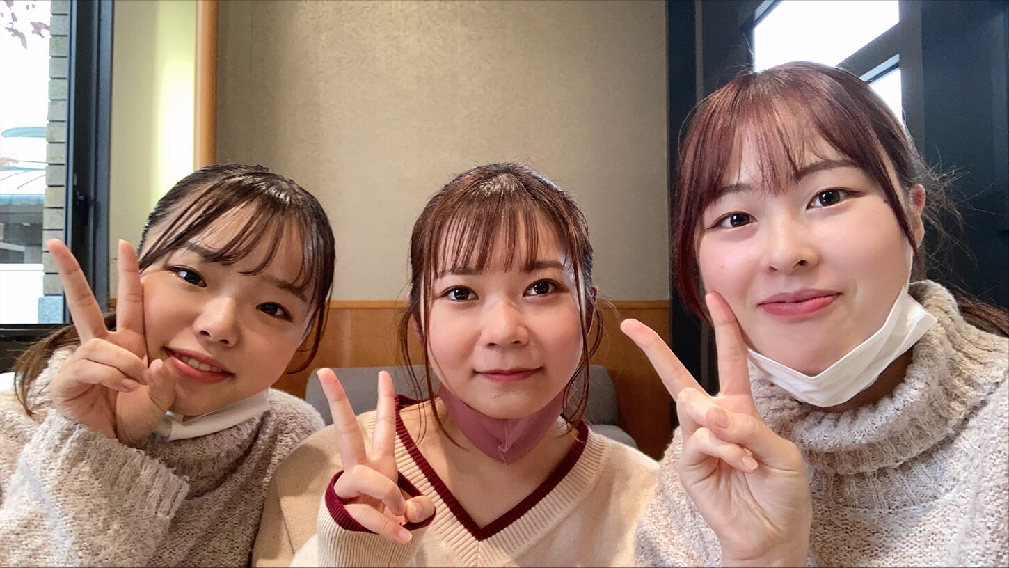 充実した大学生活！