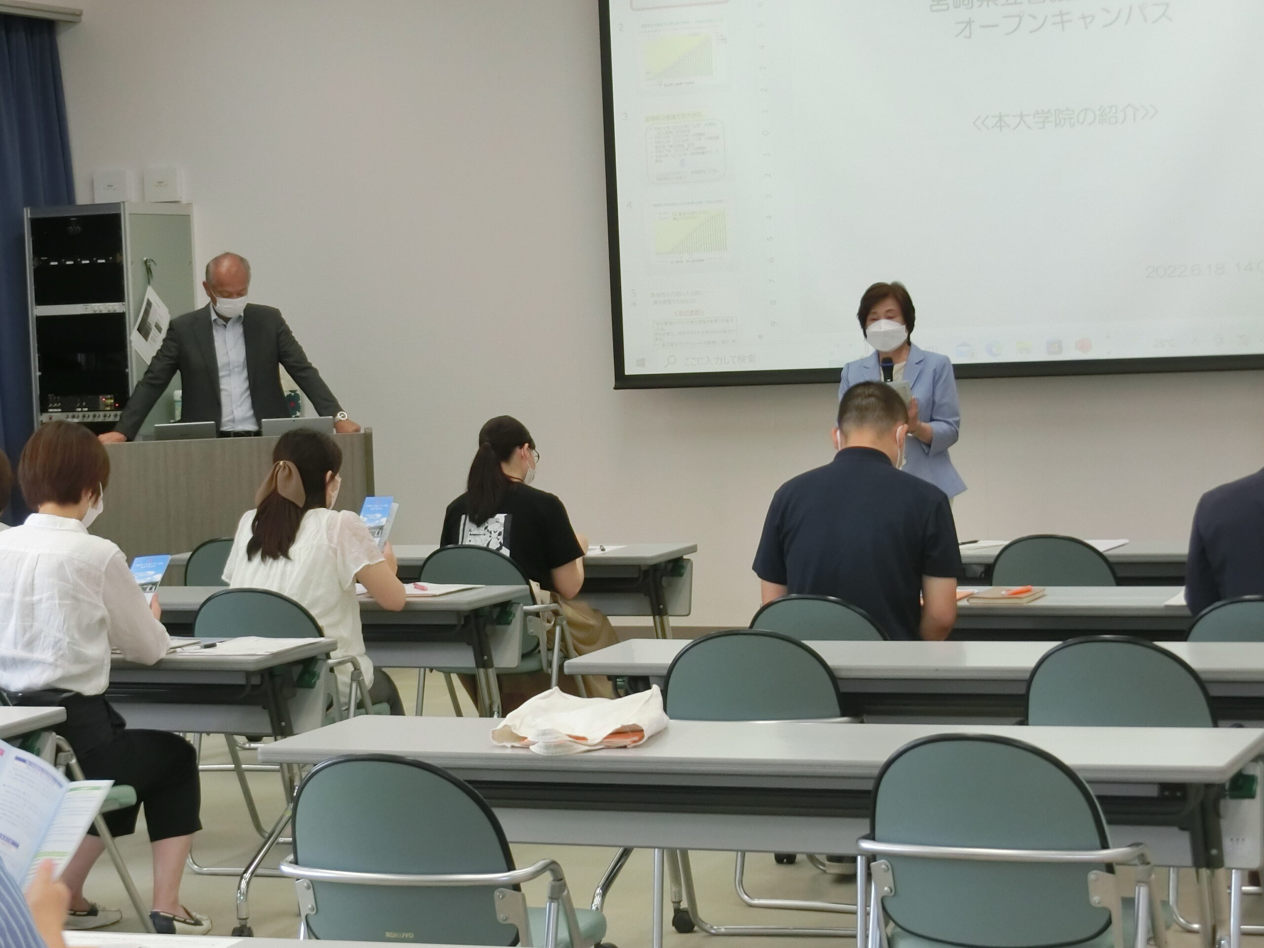 学長からの挨拶