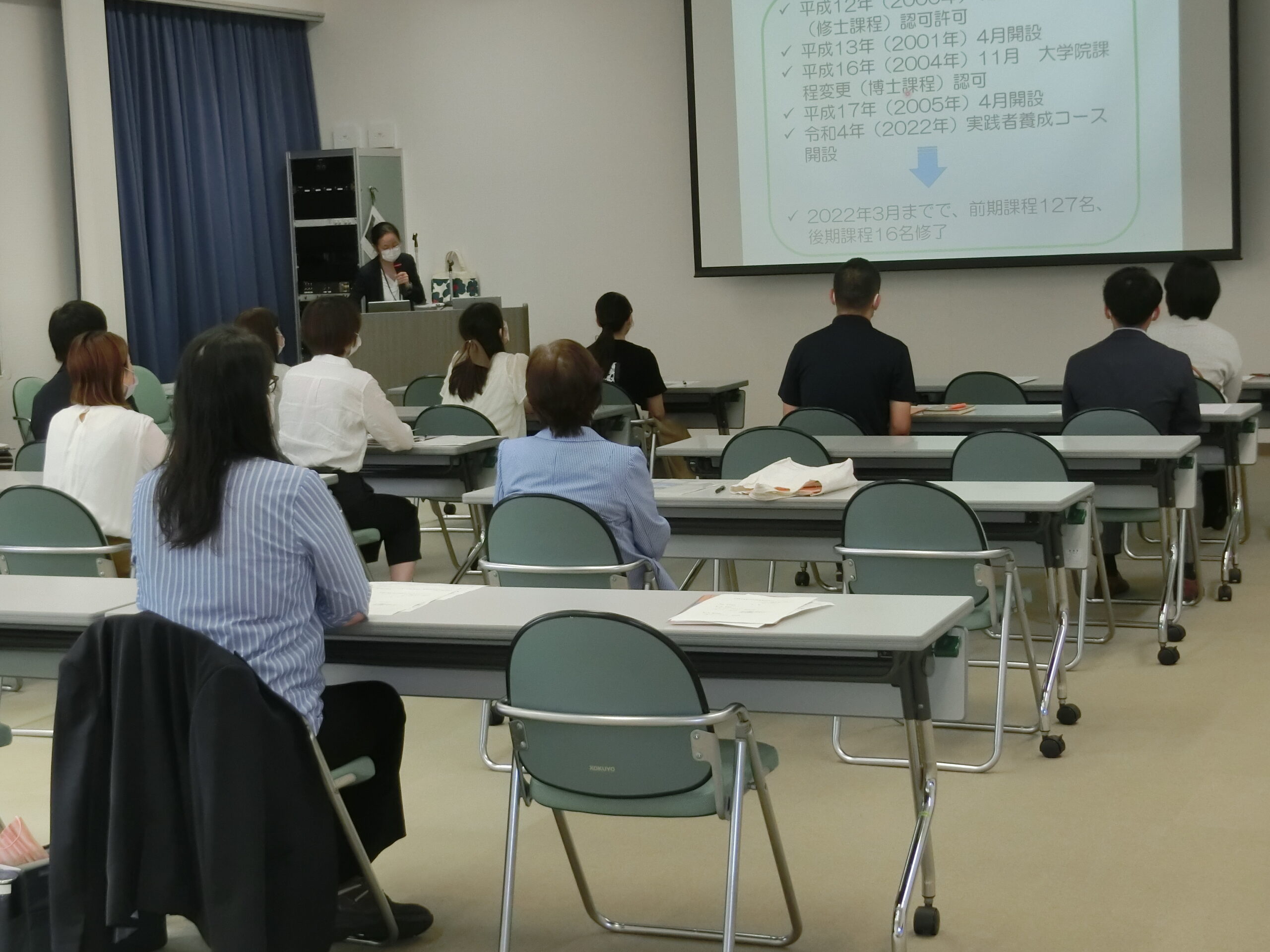 本研究科の概要の説明