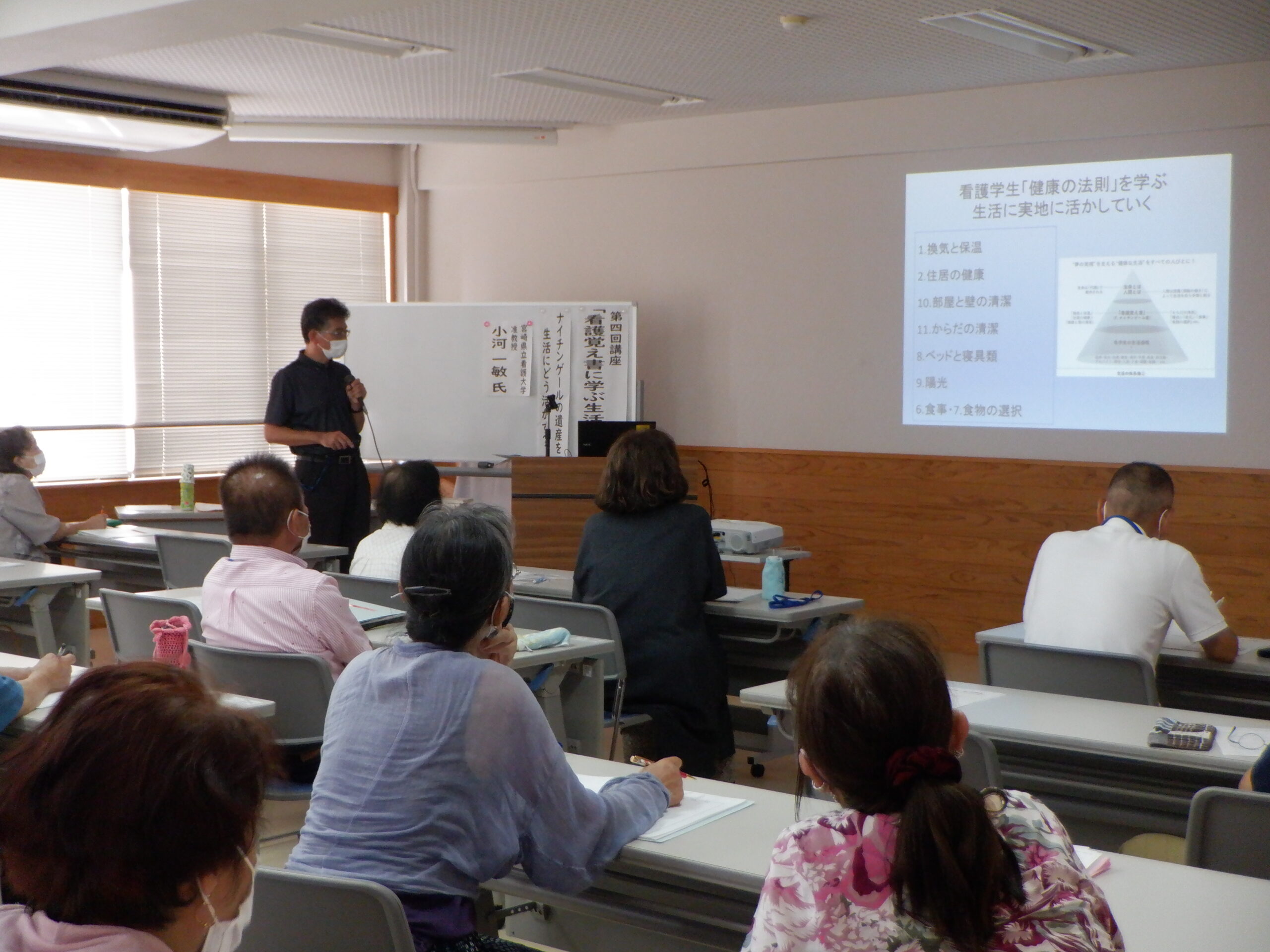 出前講座「看護覚え書に学ぶ生活科学～ナイチンゲールの遺産を生活にどう活かす？～」の様子