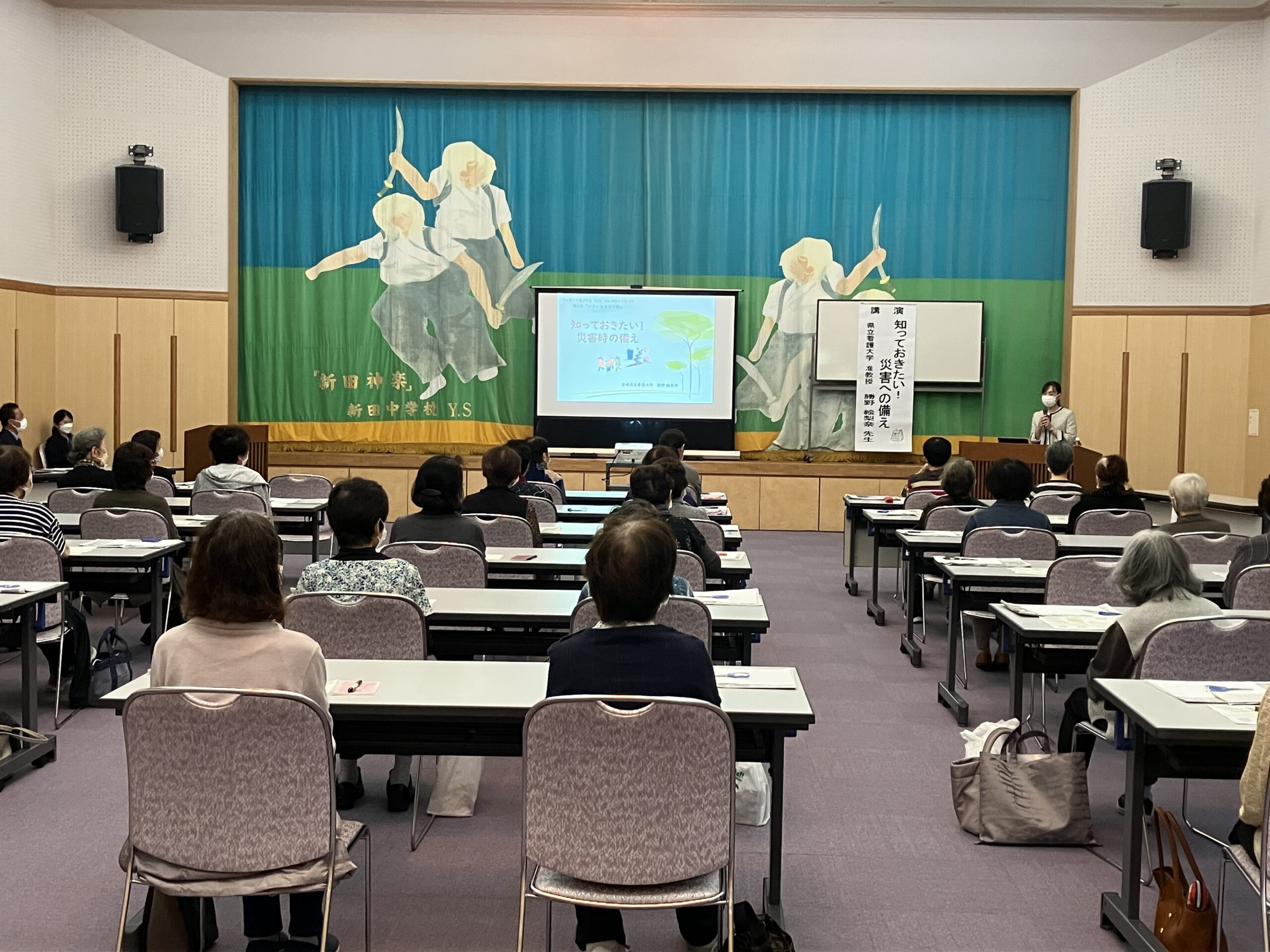 出前講座「知っておきたい！災害への備え」の様子