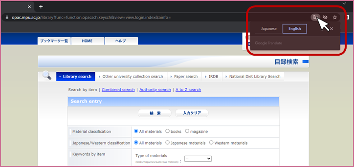 OPAC page language options