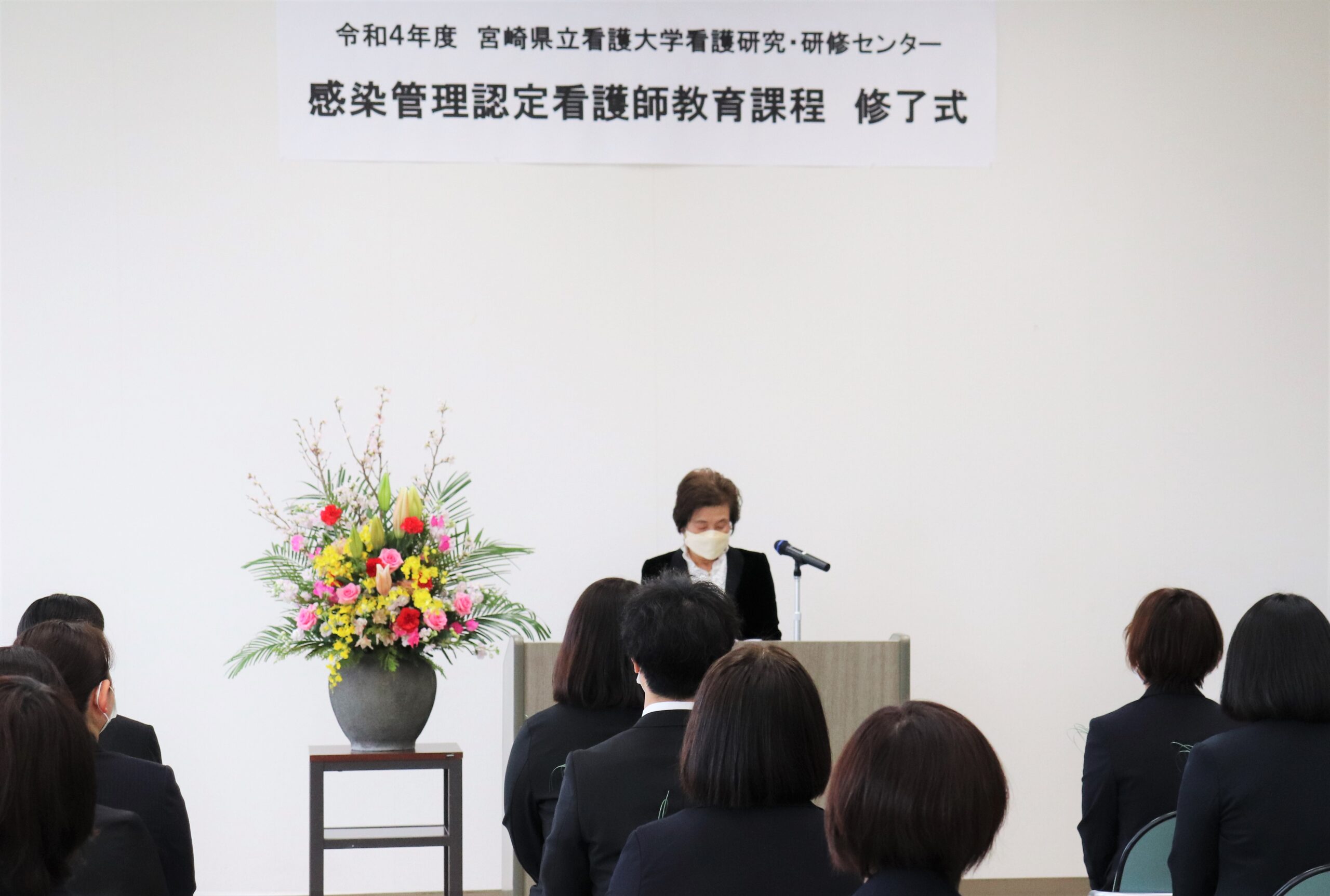 学長訓辞