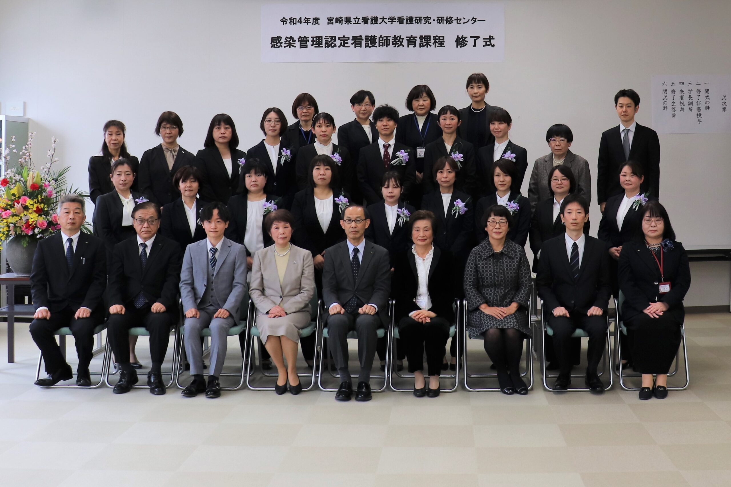 集合写真