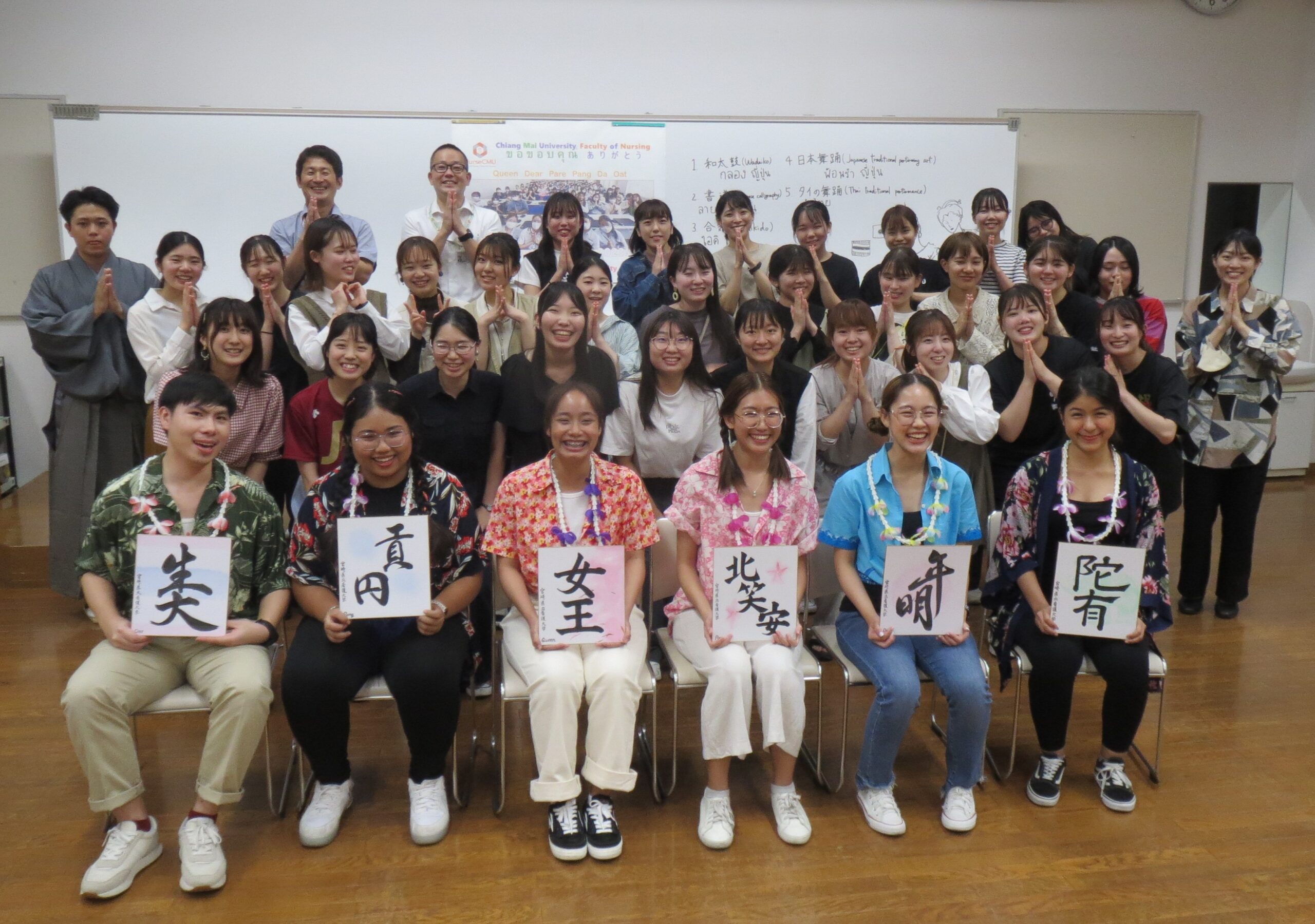 Group photo at the Student Exchange Party