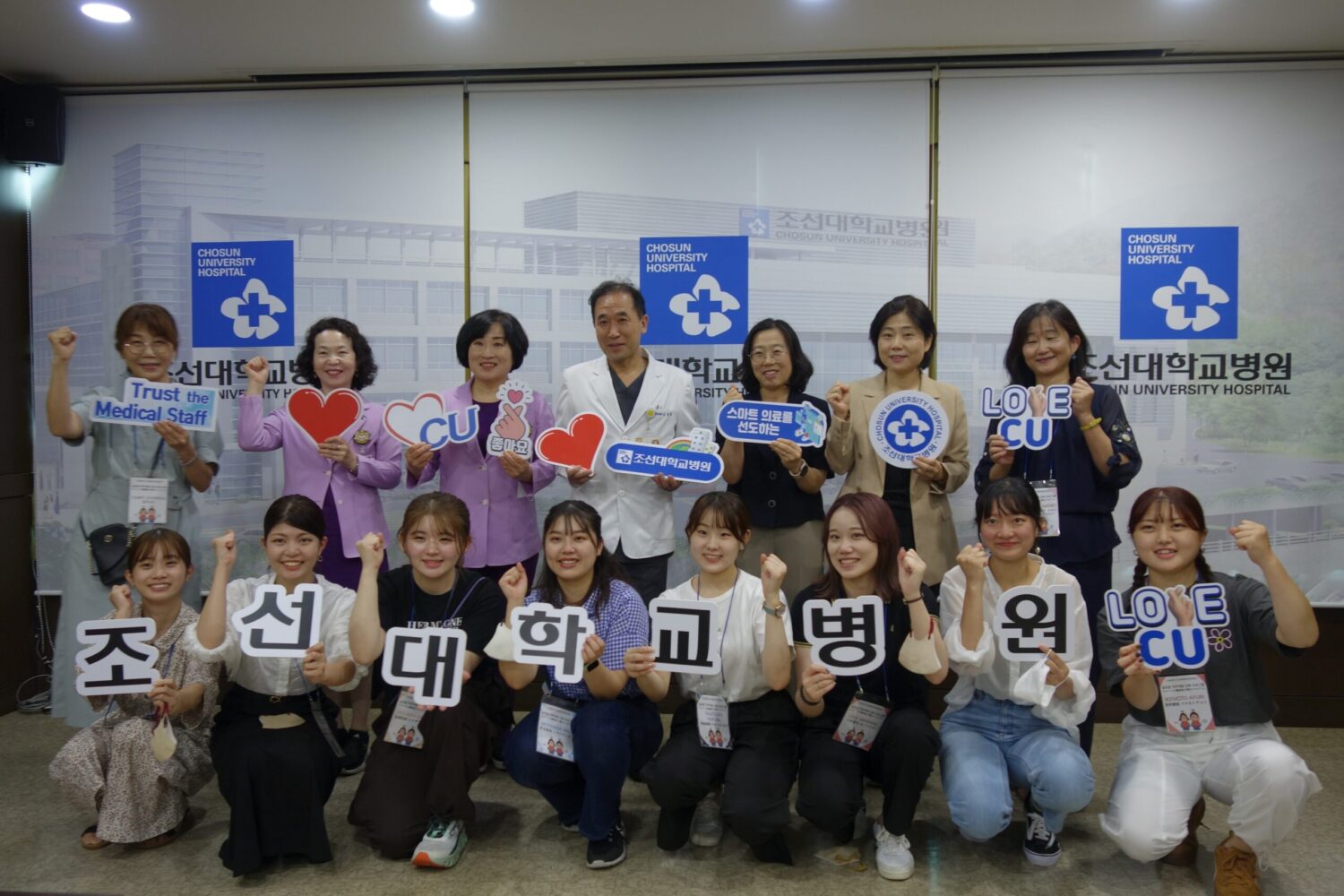朝鮮看護大学教職員と本学学生