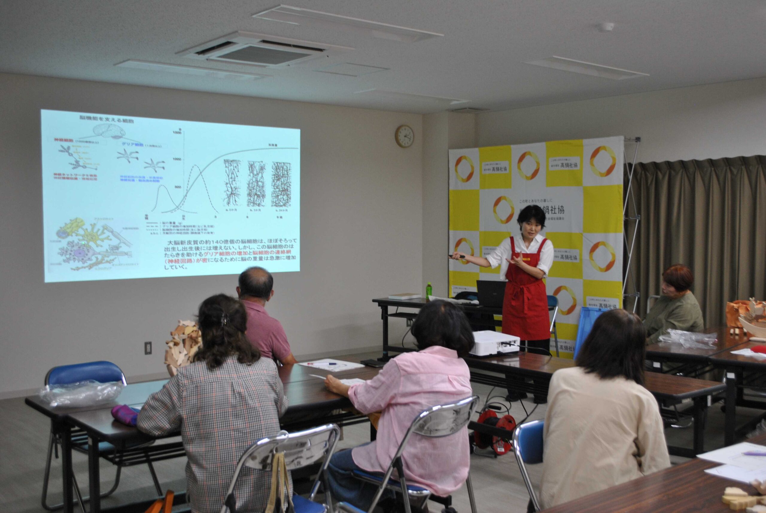 講座の様子