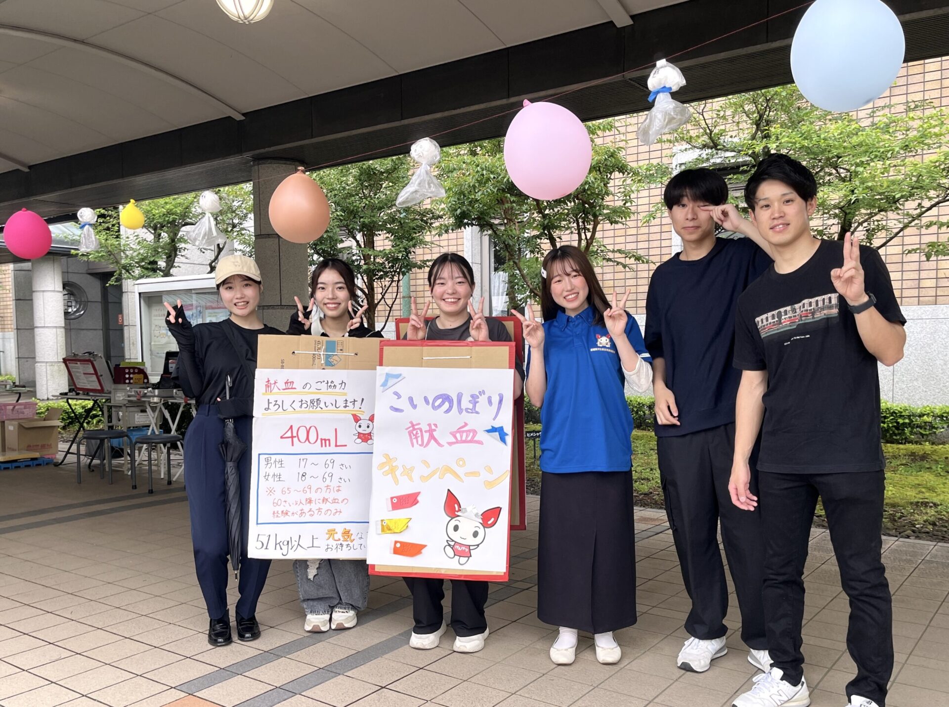 赤十字サークル