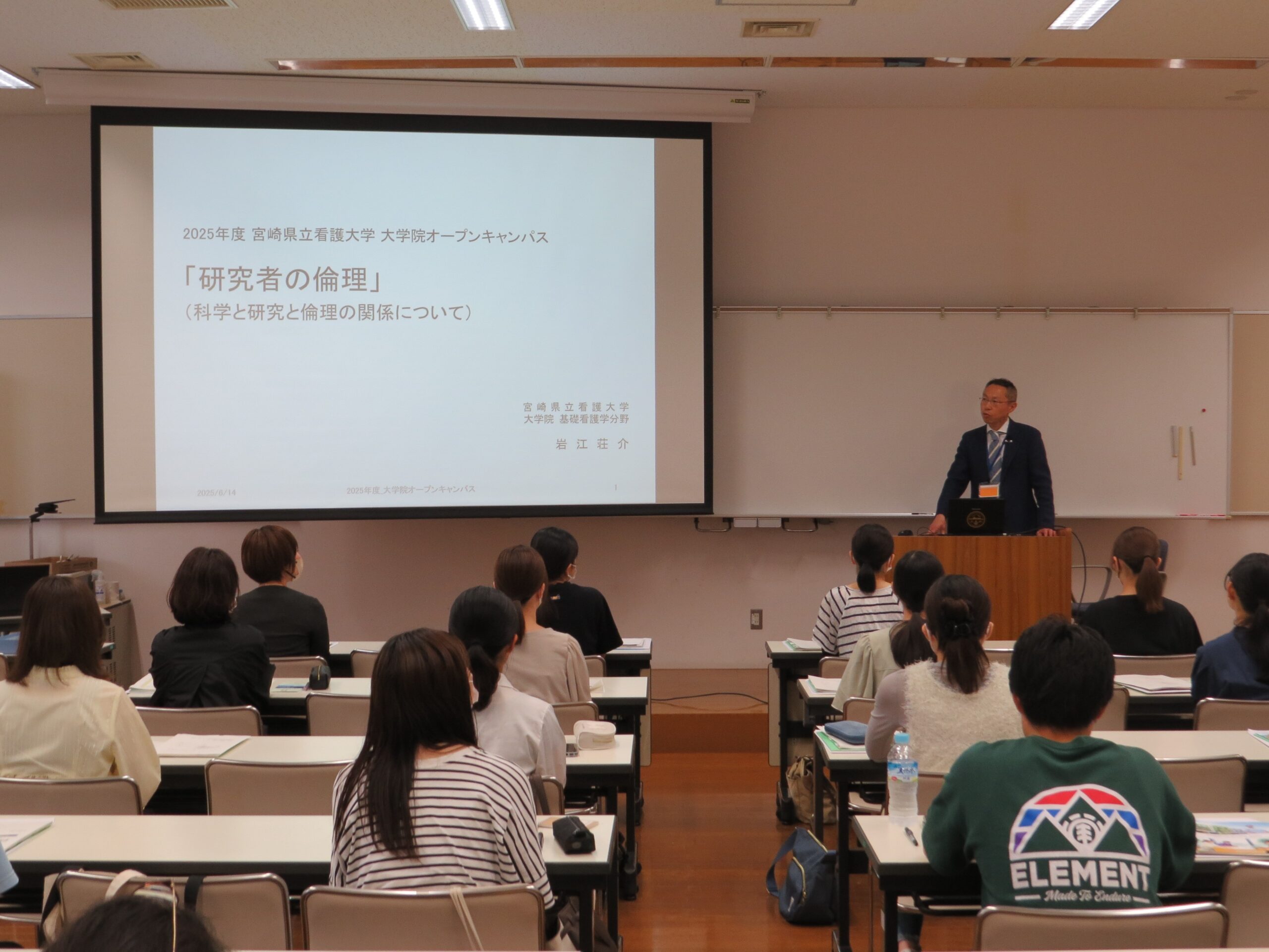 公開講座