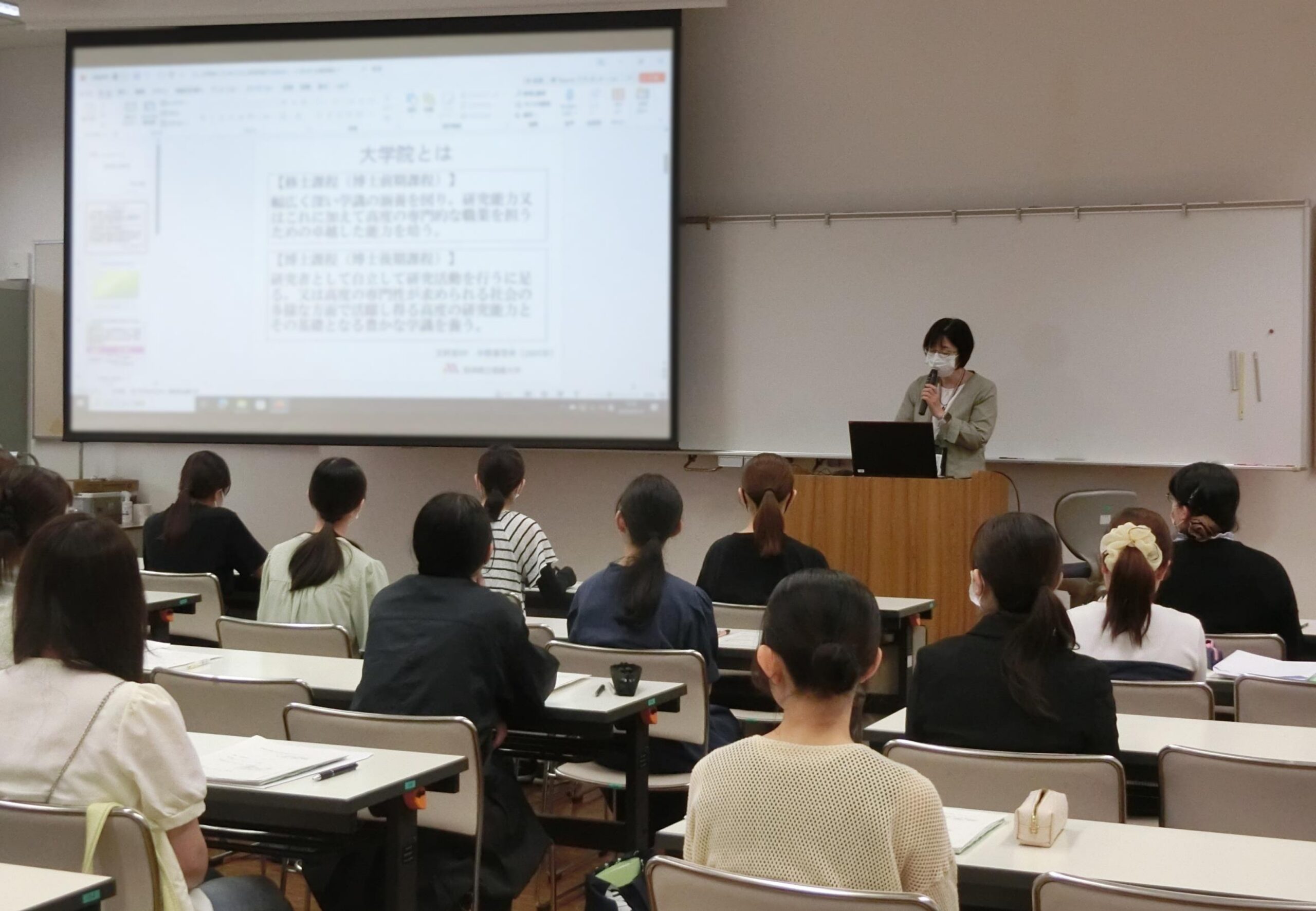 研究科の紹介