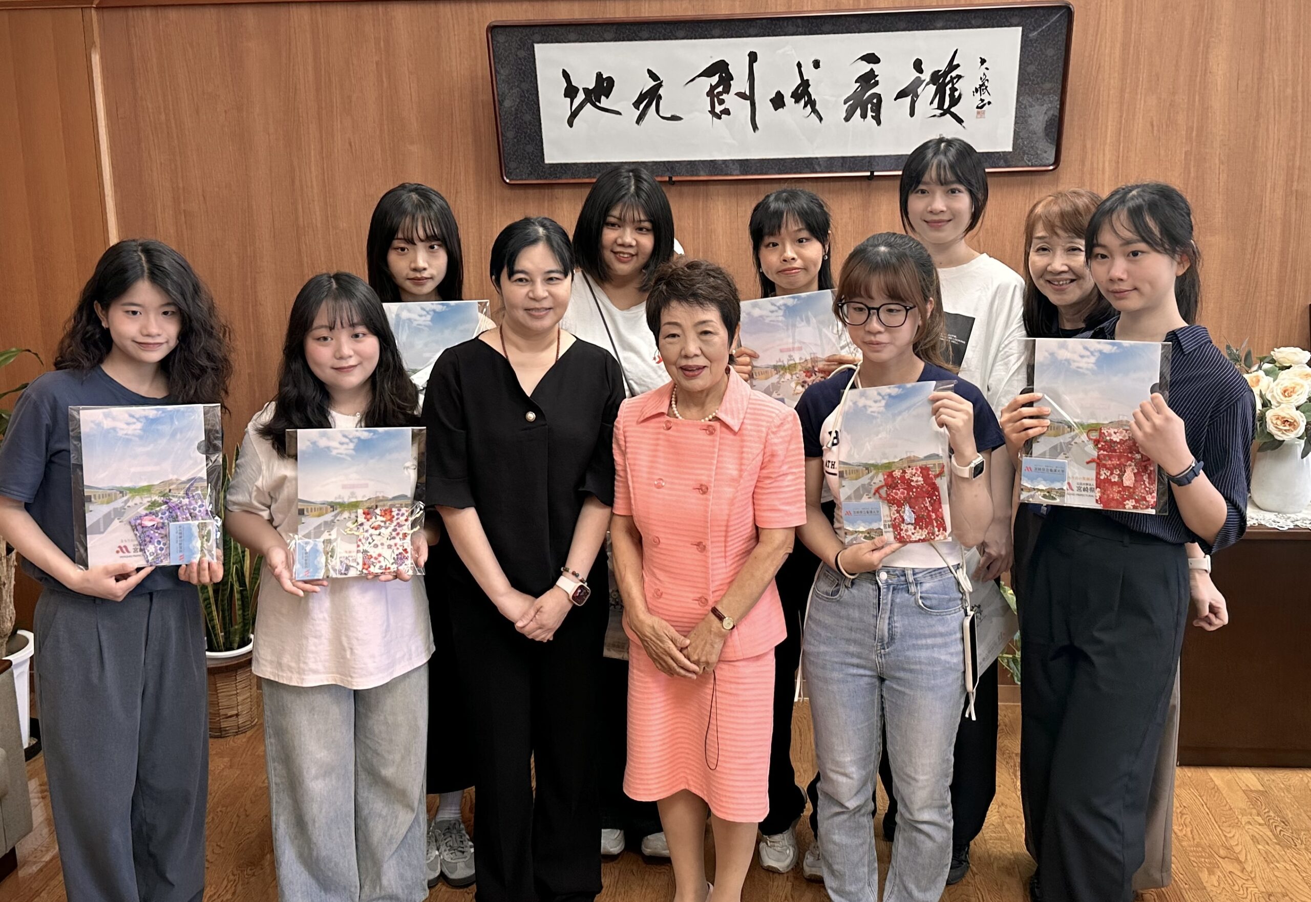 学長の挨拶
