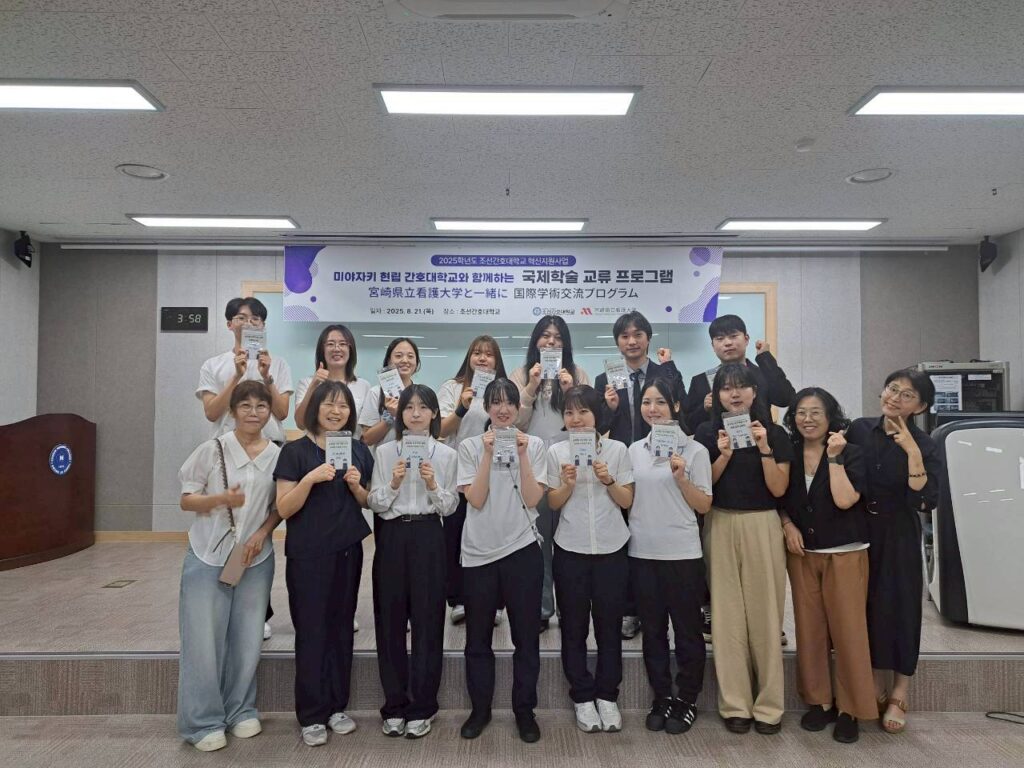 朝鮮看護大学の国際交流メンバーと一緒に