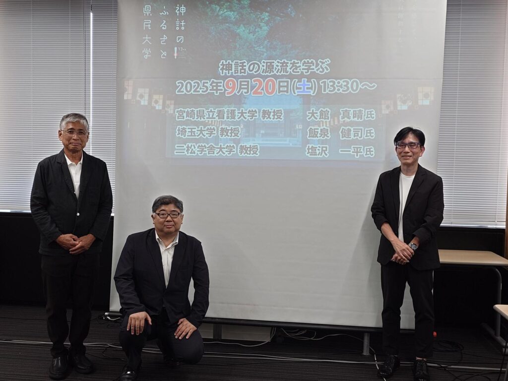 左から 飯泉教授 大館教授 塩沢教授