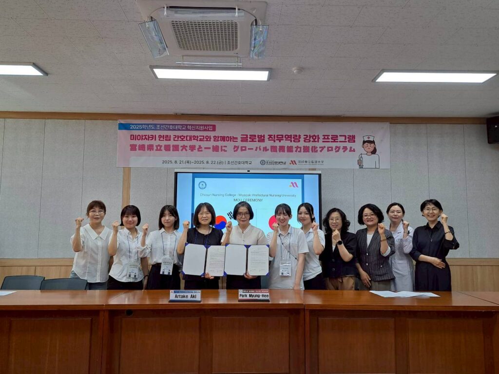 朝鮮看護大学と国際交流の様子