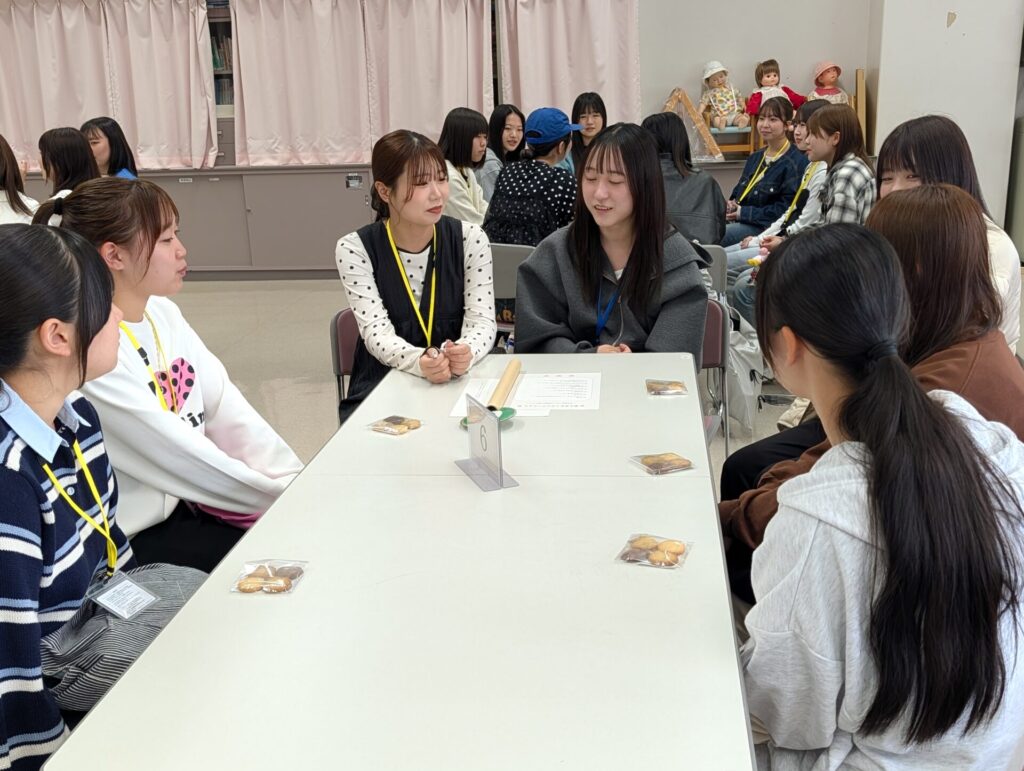 グループトーク