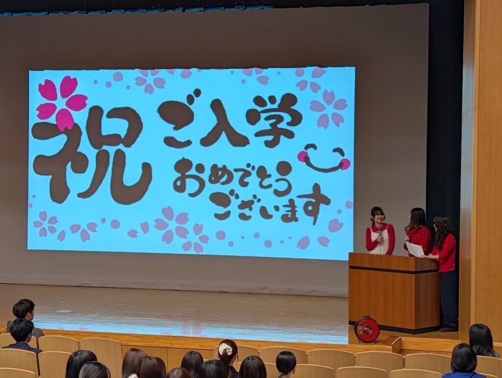 新入生オリエンテーションを行いました