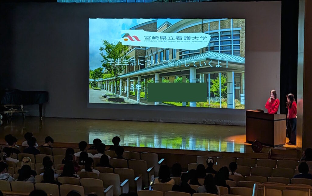 学生生活プレゼンテーション