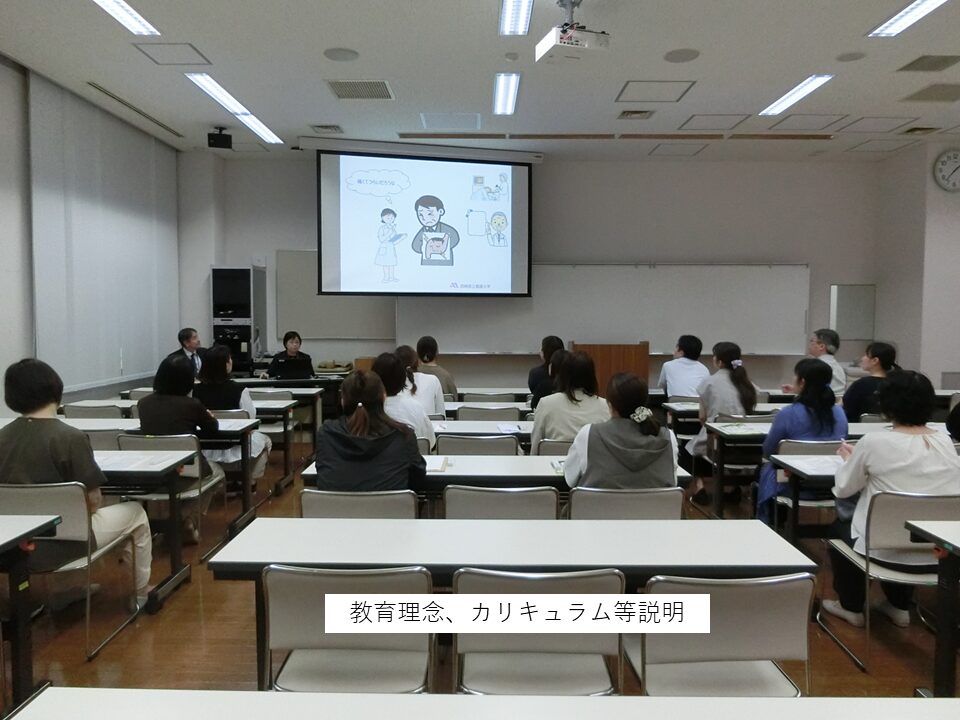 武岡台高校PTAが大学を見学されました
