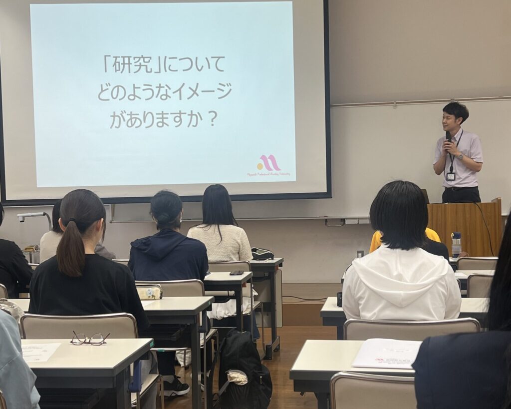 公開講義