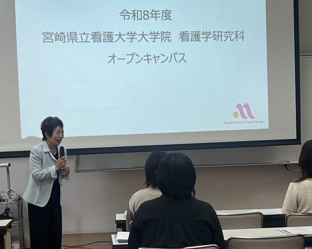【大学院】大学院オープンキャンパスを開催しました