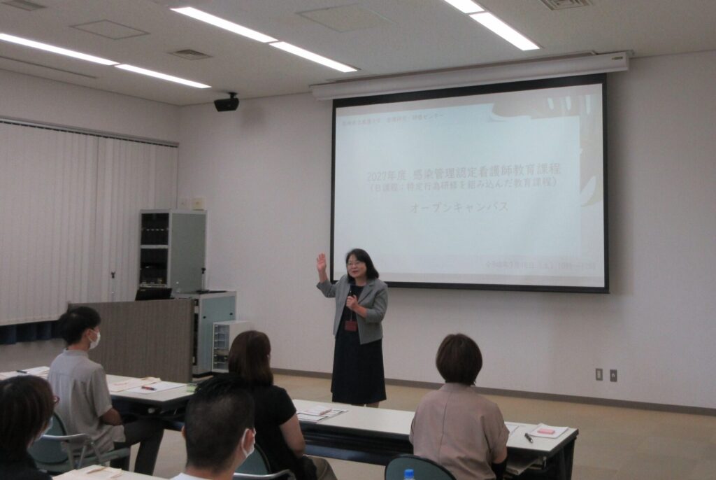 2027年度感染管理認定看護師教育課程（B課程：特定行為研修を組み込んでいる教育課程）のオープンキャンパスを開催しました